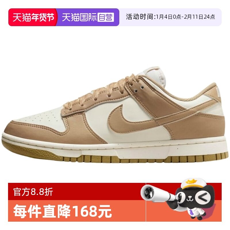 【自营】Nike耐克女鞋夏季款DUNK LOW复古蕾丝百搭板鞋IB7311-101,童鞋/婴儿鞋/亲子鞋,运动鞋,淘宝优惠券,粉丝福利购,淘宝优惠卷