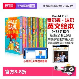 Roald 送音频英文原版 Dahl罗尔德达尔小说16册装 奇幻趣味文学查理和巧克力工厂经典 12岁儿童英语分级阅读 故事魔幻历险记6 自营