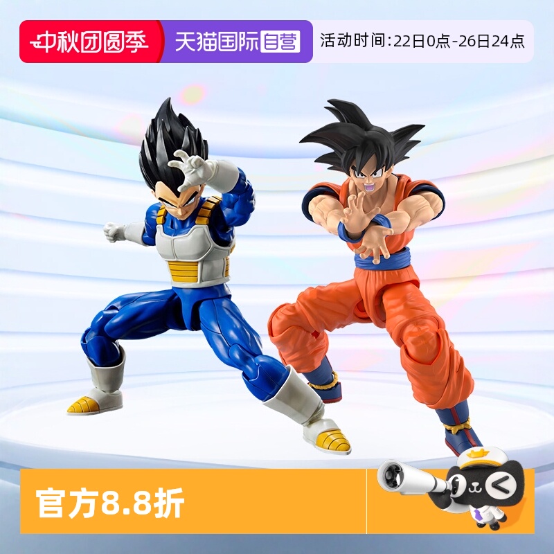 万代FRS孙悟空贝吉塔黑发新版