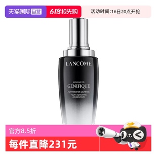 蘭蔻小黑瓶精華修護敏感泛紅淡紋抗老化115ml Lancome 自營