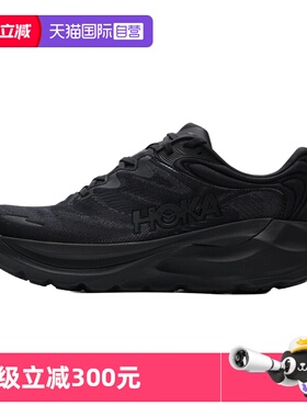 【自营】HOKA跑步鞋男子新款Gaviota 6 Wide宽版轻便缓震公路跑鞋