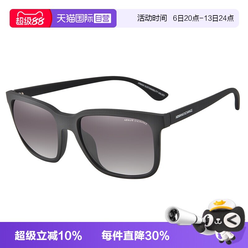 【自营】Armani阿玛尼墨镜新款方框板材男女防晒太阳眼镜AX4112SU