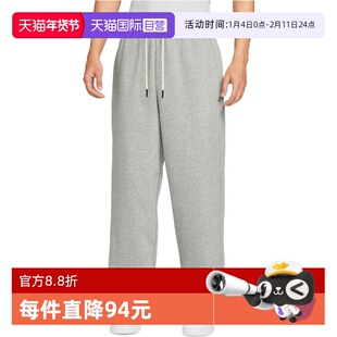 【自营】NIKE耐克男子篮球运动训练休闲直筒针织长裤IM6334-063