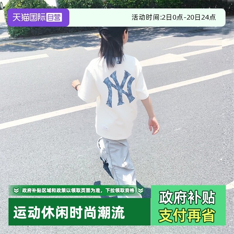 【自营】MLB短袖男童女童夏季运动跑步T恤透气休闲半袖7ATSMV453