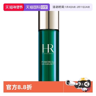 【自营】赫莲娜HR绿宝瓶强韧修护精萃液补水保湿30ml旅行装新版