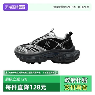 街头赛博老爹鞋 男女潮流厚底增高休闲时尚 MLB 3ASHWD15N 自营