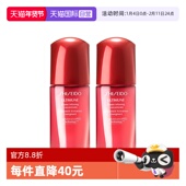 自营 Shiseido 资生堂红腰子红研肌活精华露补水保湿 10ml