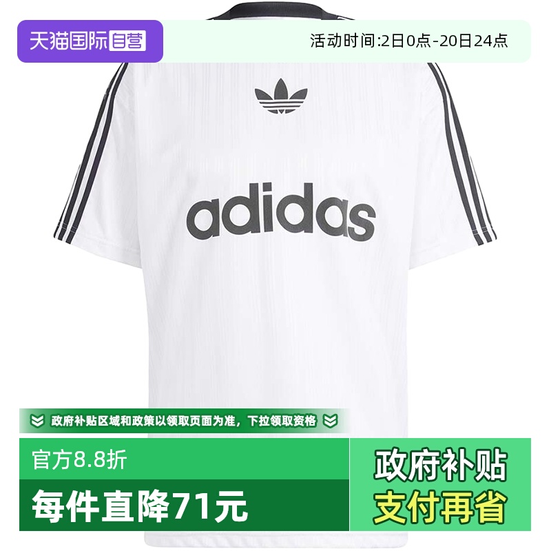【自营】adidas阿迪达斯短袖三叶草T恤男装新款休闲上衣 IM9459