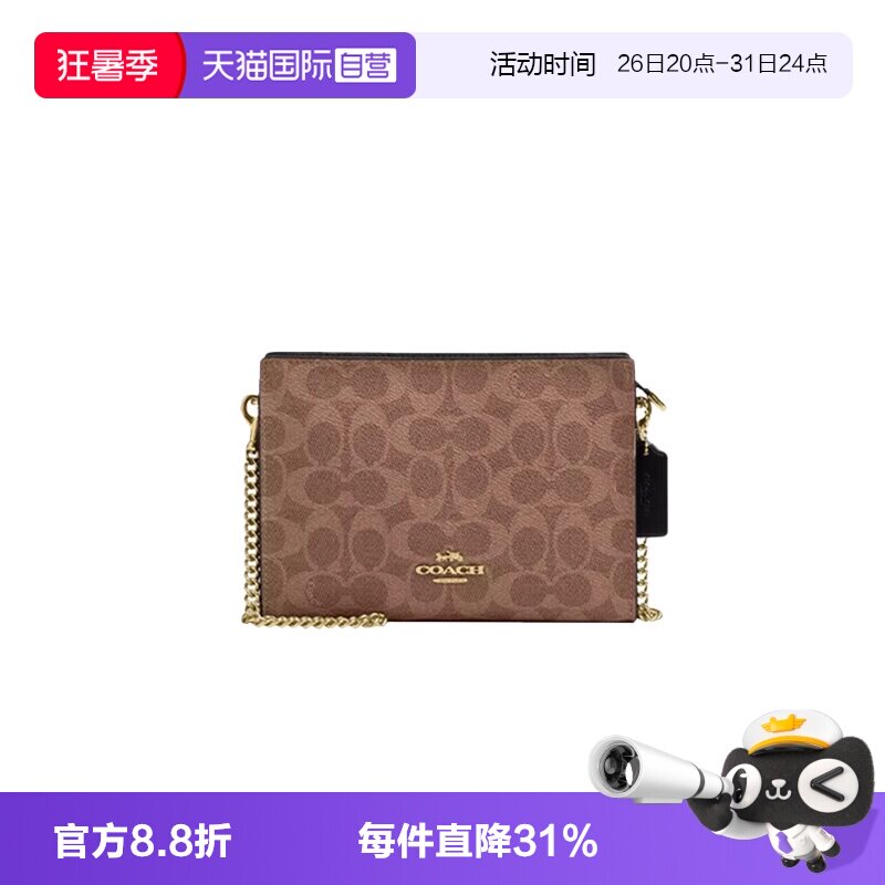 COACH/蔻驰女士链条包拉链开合包