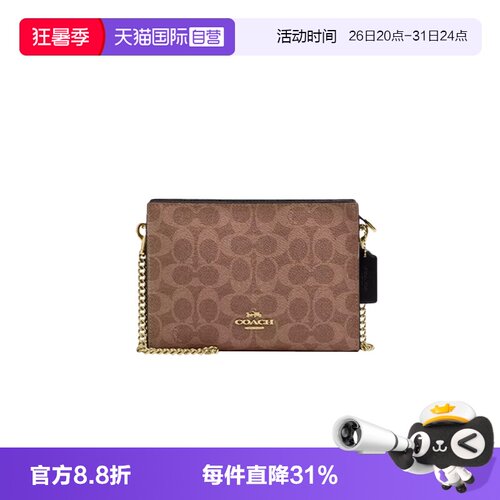 COACH/蔻驰女士链条包拉链开合包