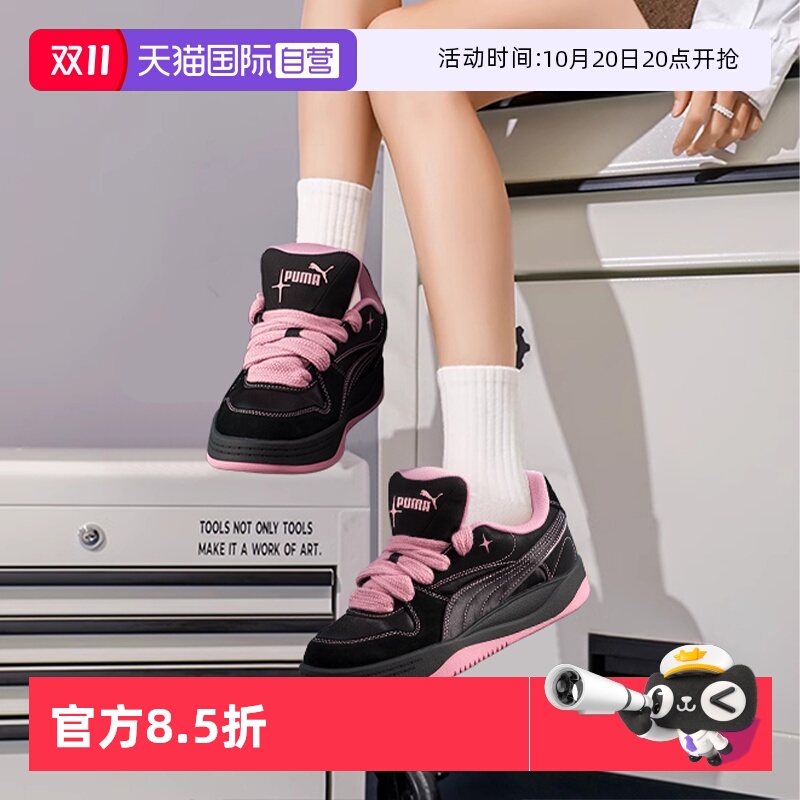 板鞋Puma彪马黑粉潮流配色耐磨