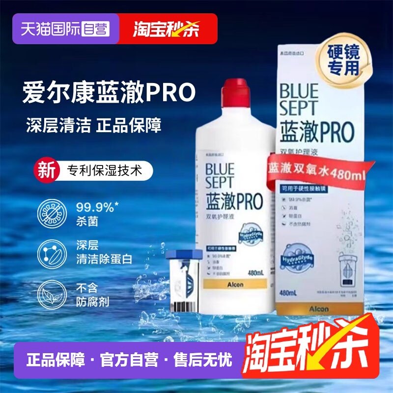 官方正品 现货速发