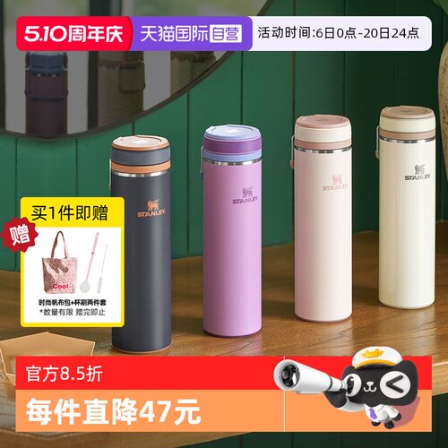 STANLEY办公密封便携旋盖保温杯