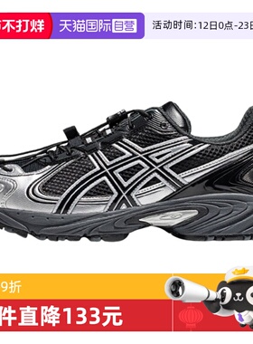 【自营】Asics亚瑟士男女款休闲跑鞋稳定支撑运动鞋 1203A497-001