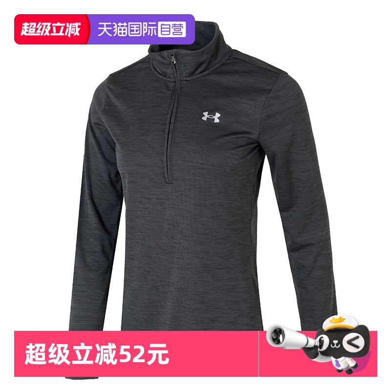 【自营】UA安德玛长袖T恤女装透气黑色健身训练长袖T恤1384249