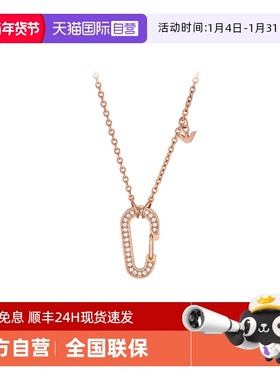 自营锁扣项链阿玛尼女