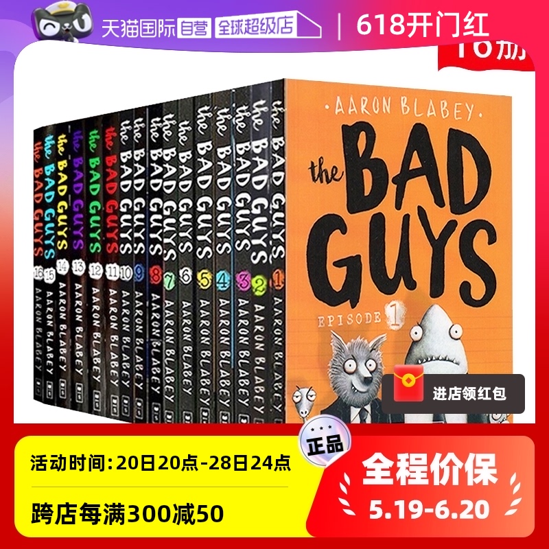 坏蛋联盟TheBadGuys