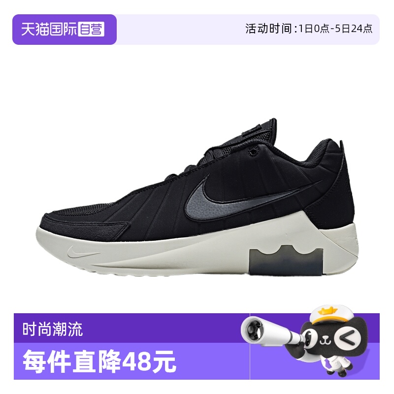 【自营】NIKE耐克男鞋LEBRON WITNESS IX EP运动篮球鞋HQ8035-001