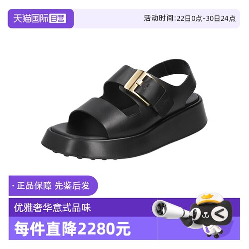 TOD’S/托德斯女士休闲凉鞋
