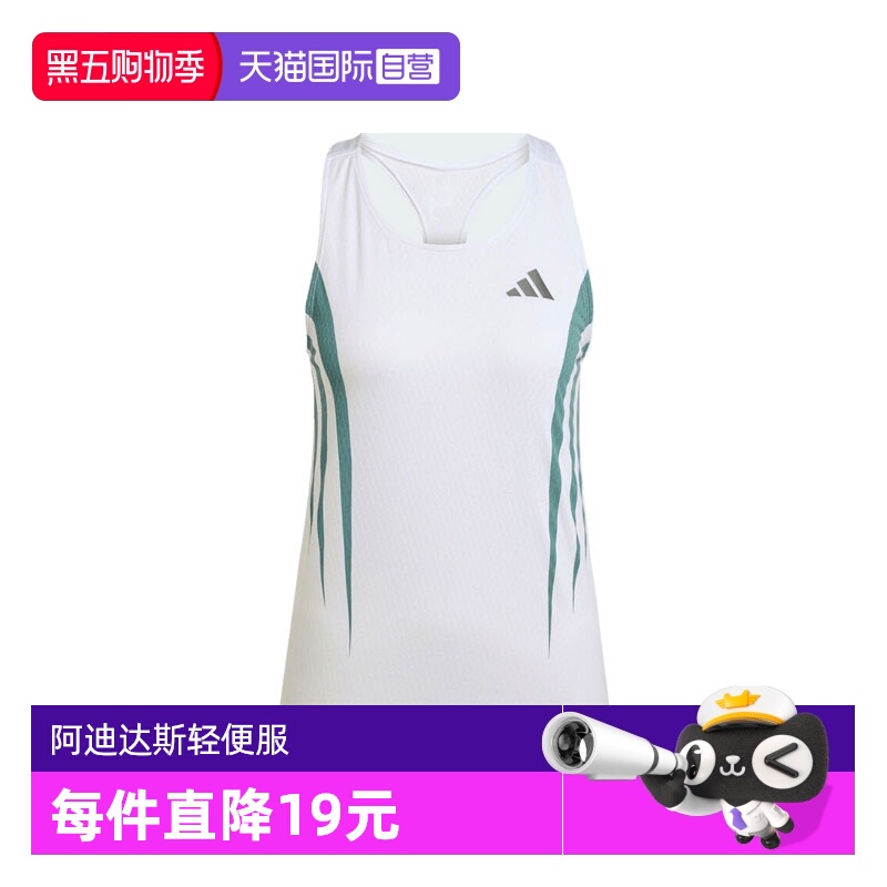 【自营】adidas阿迪达斯女子运动休闲无袖T恤JZ8034