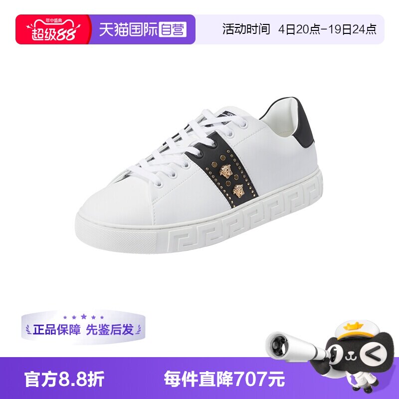 Versace/范思哲小白鞋板鞋