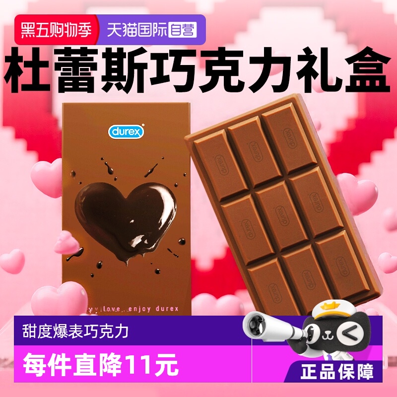 巧香四溢，随时随地给爱情加点甜