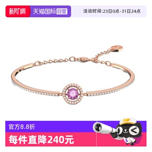 施华洛世奇贵气圆形切割女士手镯5620554金色 Swarovski 自营