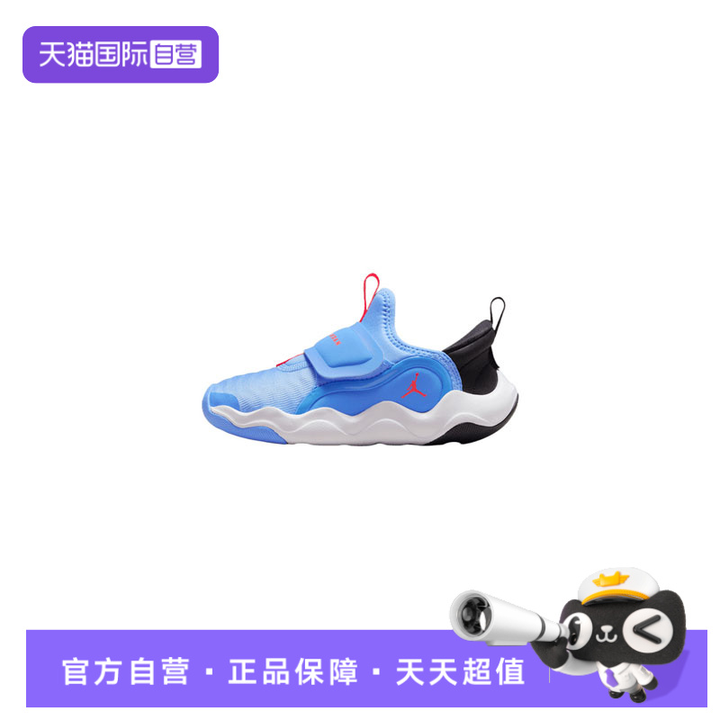 【自营】耐克男小童JORDAN23/7.2EASYON运动训练篮球鞋HF3415-101