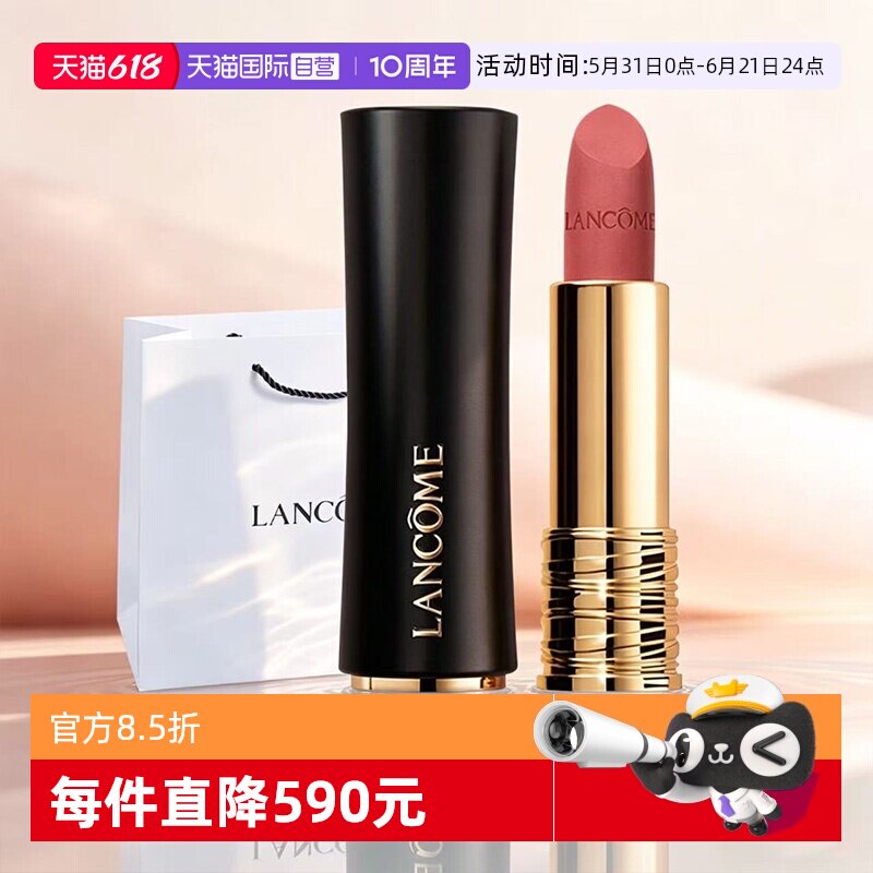 【自营】Lancome/兰蔻【520礼物】小蛮腰196黑管粉金管菁纯口红