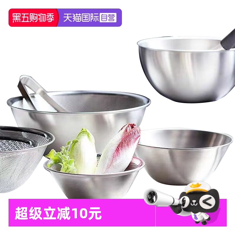 柳宗理日本进口304不锈钢料理盆