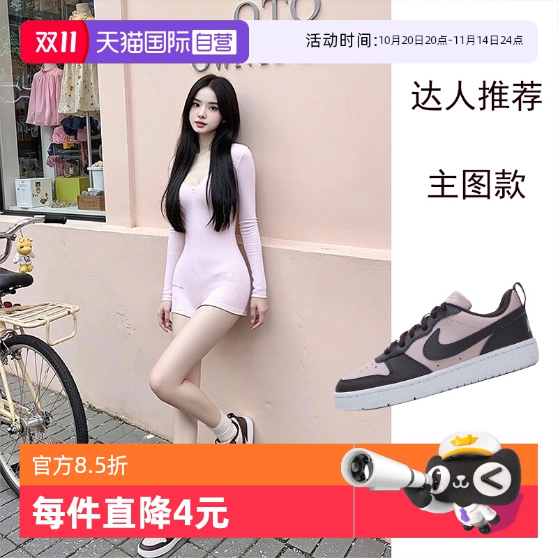 NIKE耐克女鞋时尚板鞋潮流休闲鞋