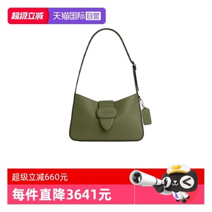 潮流时尚 蔻驰女包经典 COACH 百搭腋下包CT853送女友礼物 自营