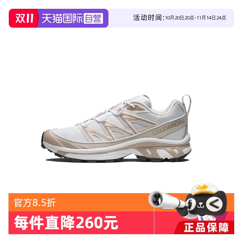 【自营】salomon萨洛蒙 户外休闲徒步鞋男女运动鞋XT-6 EXPANSE