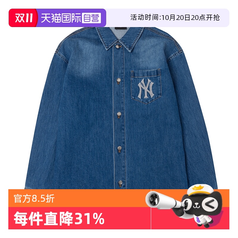 【自营】MLB美职棒牛仔外套男装女装新款背标大logo休闲长袖衬衫