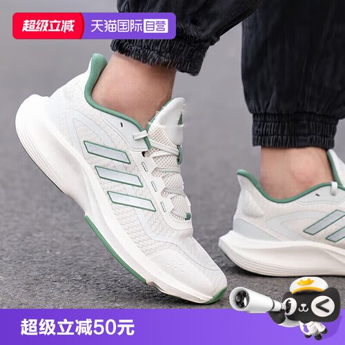 阿迪达斯男女同款跑步鞋