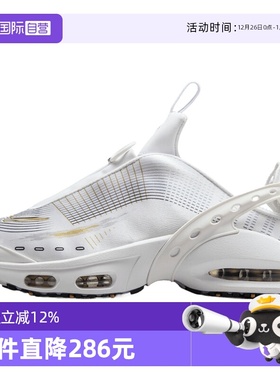 【自营】耐克女鞋W  AIR MAX CRAZE运动训练跑步鞋FZ2089-100