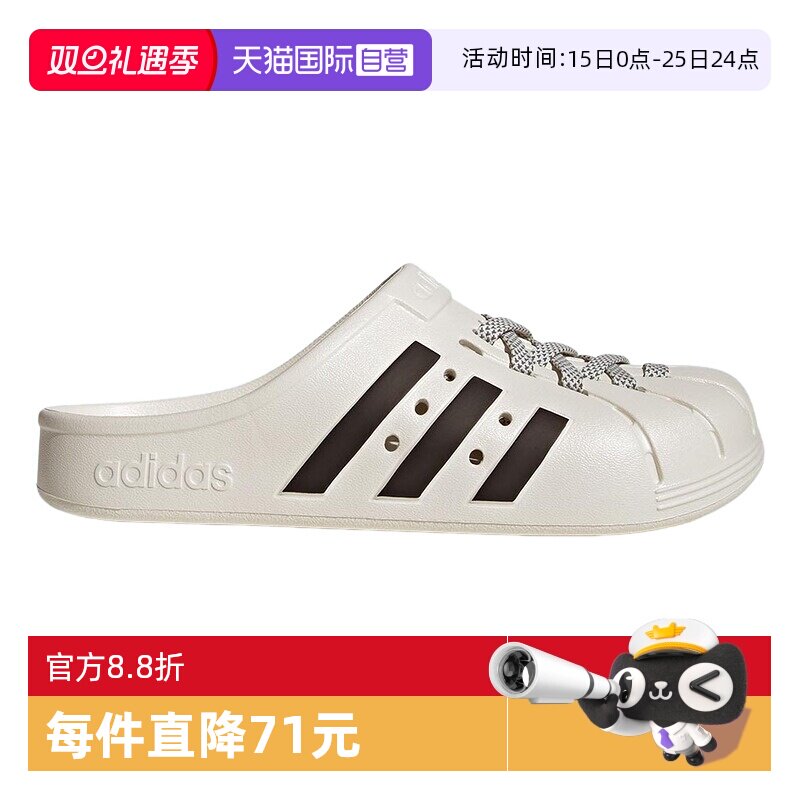 【自营】adidas阿迪达斯夏季男女ADILETTE CLOG勃肯鞋拖鞋JH9849