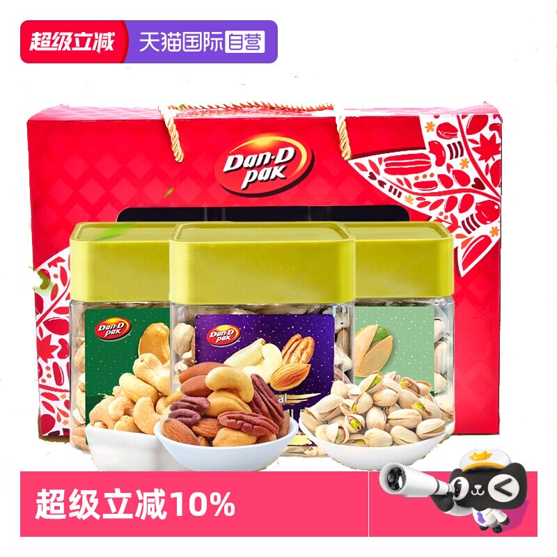 【自营】丹帝坚果礼盒装685g进口腰果什锦果仁开心果零食送礼坚果