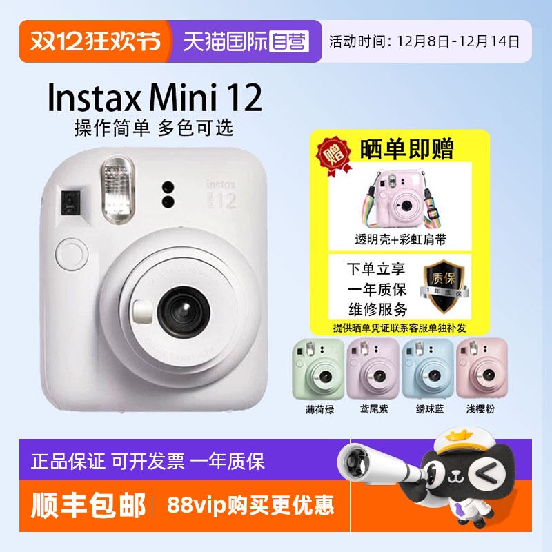 质保一年售后无忧现货顺丰速发