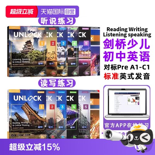 【自营】原版进口新版剑桥初中英语教材Unlock教材1 2 3 4 5级 listening speaking reading writing 听力口语阅读写作剑桥少儿
