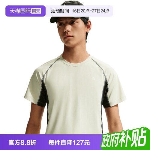 【自营】NIKE耐克男子运动休闲短袖T恤IO1453-020