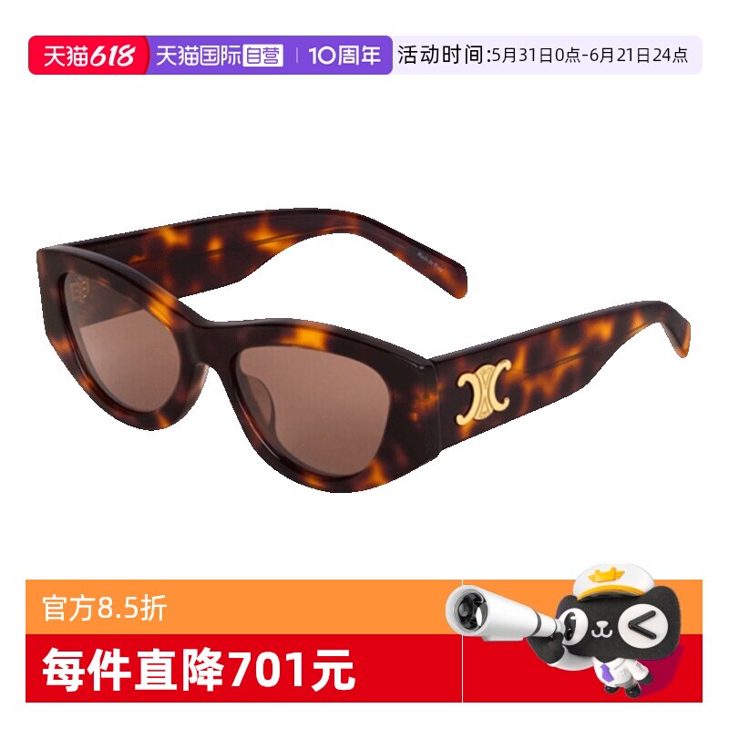 CELINE赛琳太阳镜猫眼