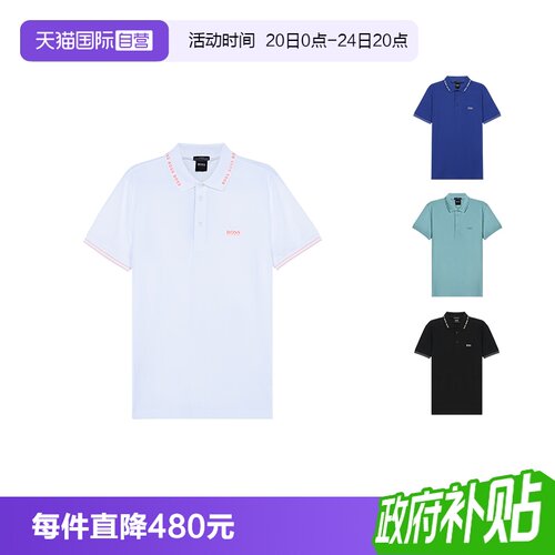 HugoBoss男士短袖Polo衫
