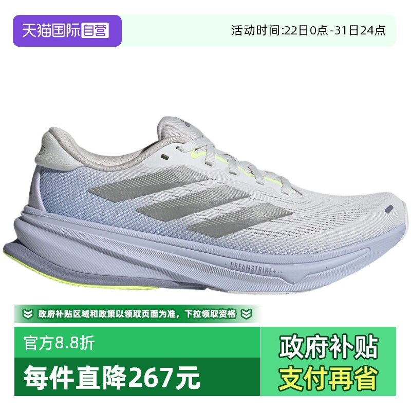 【自营】Adidas阿迪达斯女鞋舒适时尚缓震透气运动鞋跑步鞋JS3047