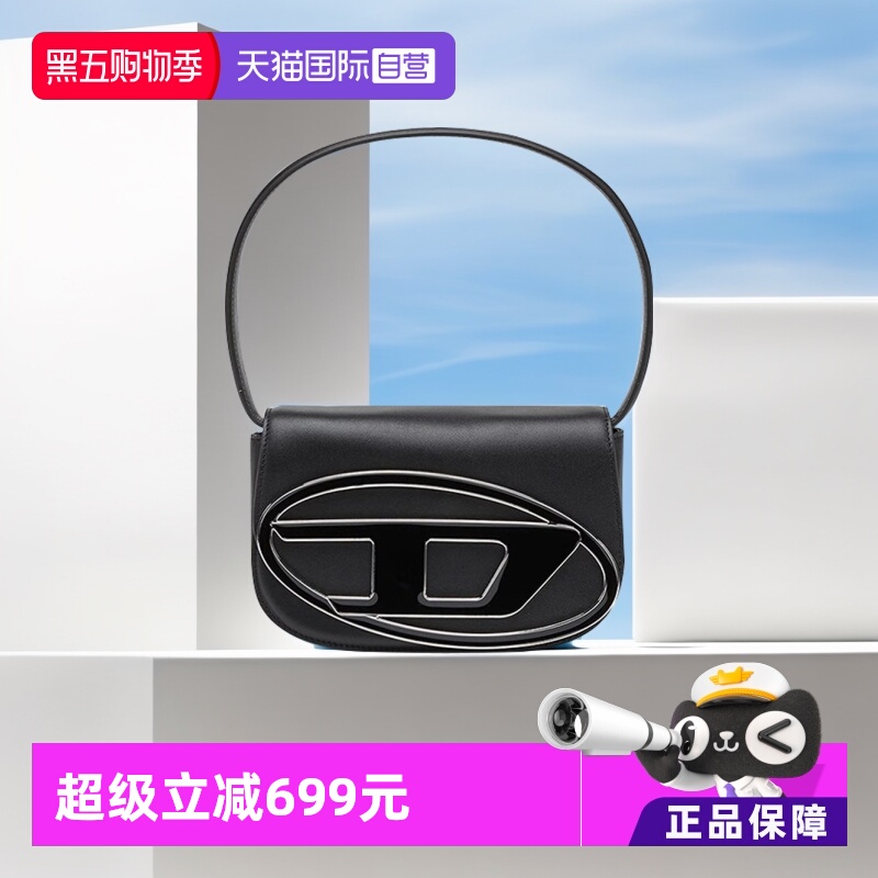 自营手提包Diesel时尚