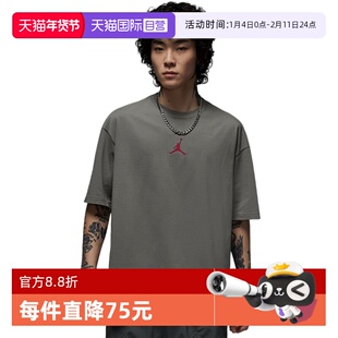 【自营】JORDAN耐克男T恤夏新款字母印花宽松透气短袖IH0833-029