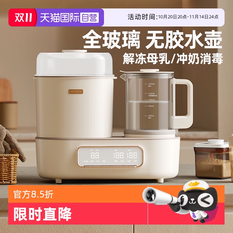 【全玻璃壶身】0胶水恒温水壶