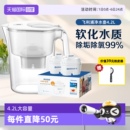 自营 飞利浦净水壶净水器自来水滤芯过滤水器家用滤水壶4.2L