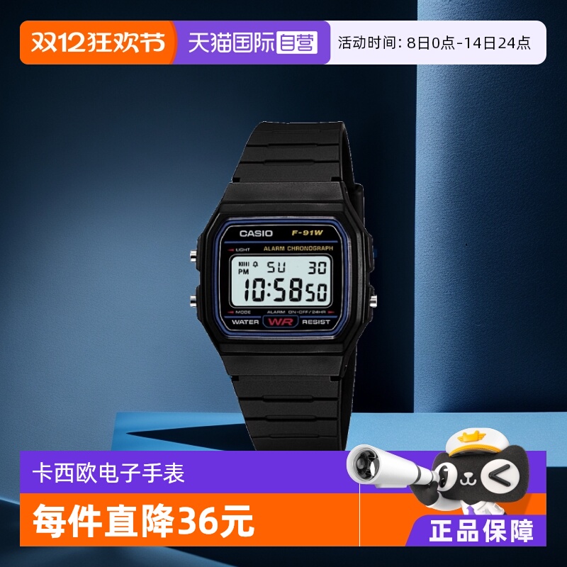 ӪCasioŷʱгСֱF-91Wпѧ F-91WS-7DF 82Ԫ(88VIP 95)