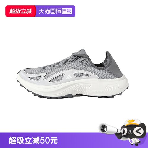 阿迪达斯男士一脚蹬运动鞋